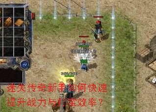 ��ʧ����������ο�������ս�����Ч�ʣ�