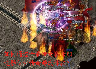 ���ͨ��ȫ�ܴ���˽���������Ż�������Ϸ���飿