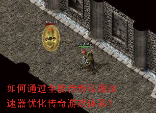 ���ͨ��ȫ�ܴ���˽���������Ż�������Ϸ���飿