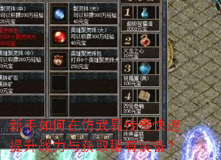 ��������ڷ����״����������ս�����ȡϡ��װ����