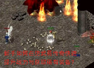 ��������ڷ����״����������ս�����ȡϡ��װ����