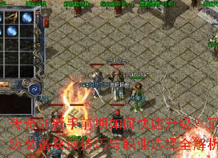 ����SF����ǰ����ο�������������װ����ȡ������ְҵѡ��ȫ����