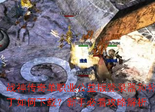 ս���浥ְҵ������¼���Ͳ���������أ����ֱؿ����Խ���