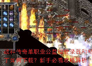 ս���浥ְҵ������¼���Ͳ���������أ����ֱؿ����Խ���