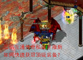 ���˻�ͨ����˽����������ο��ٻ�ȡ����װ����