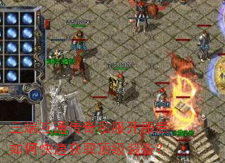 ���˻�ͨ����˽����������ο��ٻ�ȡ����װ����