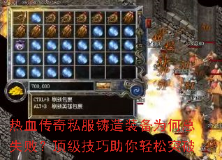 ��Ѫ����˽������װ��Ϊ����ʧ�ܣ�����������������ͻ��