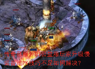 ����˽�����ɹ�������������װ����PK���ɲ�����ν����