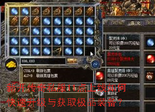 �¿�����˽��11��������ο����������ȡ��Ʒװ����