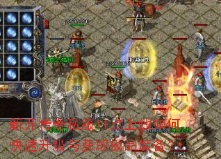 �¿�����˽��11��������ο����������ȡ��Ʒװ����