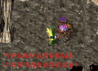 ����˽��SF�������°汾����ο���ˢ��ϡ��װ����