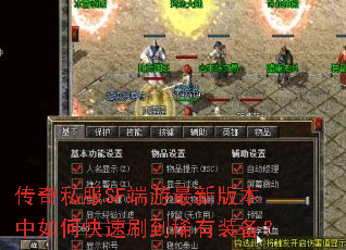 ����˽��SF�������°汾����ο���ˢ��ϡ��װ����