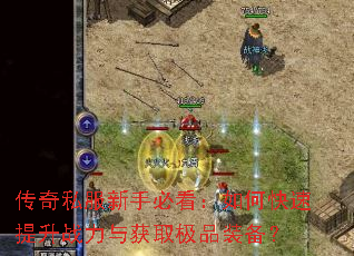 ����˽�����ֱؿ�����ο�������ս�����ȡ��Ʒװ����