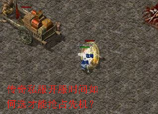 ����˽������ʱ�����ѡ������ռ�Ȼ���