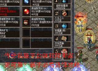 ����˽��ƽ̨GMȨ���ļҸ��ɿ������ֱؿ�ѡ����