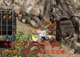 ����˽��ƽ̨GMȨ���ļҸ��ɿ������ֱؿ�ѡ����