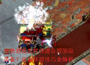 ������Ϸ�������ٻ�ȡ����װ����װ����ȡ����ȫ����