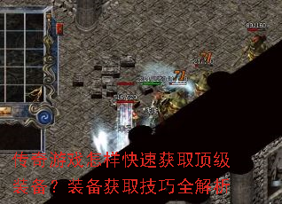 ������Ϸ�������ٻ�ȡ����װ����װ����ȡ����ȫ����