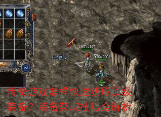 ������Ϸ�������ٻ�ȡ����װ����װ����ȡ����ȫ����