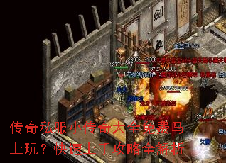 ����˽��С�����ȫ��������棿�������ֹ���ȫ����