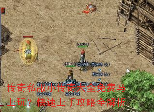 ����˽��С�����ȫ��������棿�������ֹ���ȫ����