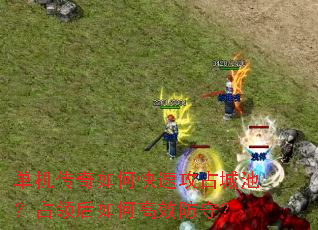 ����������ο��ٹ�ռ�ǳأ�ռ�����θ�Ч���أ�