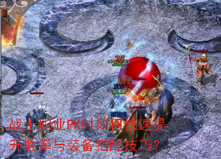 սʿְҵPKʱ��ο�������ʤ����װ�����似�ɣ�