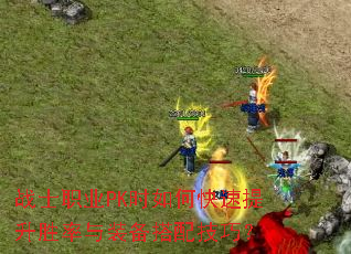 սʿְҵPKʱ��ο�������ʤ����װ�����似�ɣ�