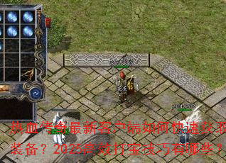 ��Ѫ�������¿ͻ�����ο��ٻ�ȡ����װ����2025��Ч�򱦼�������Щ��