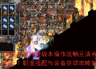 ��Щ˽������汾�����������ʺϳ������棿ְҵ������װ����ȡ���Խ���