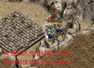 ��ͨ��������˽��SF��������ο�������ս���ȼ���