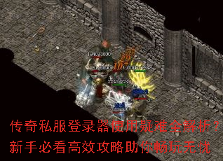 ����˽����¼��ʹ������ȫ���������ֱؿ���Ч�������㳩������