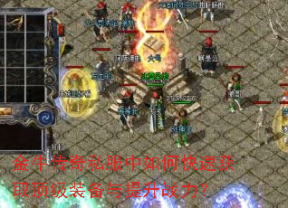 ��ţ����˽������ο��ٻ�ȡ����װ��������ս����