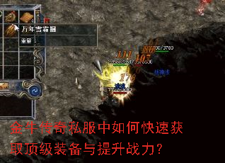 ��ţ����˽������ο��ٻ�ȡ����װ��������ս����