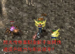 �һ��浥ְҵ������ο�������ս����ˢװЧ�ʣ�