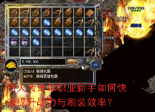 �һ��浥ְҵ������ο�������ս����ˢװЧ�ʣ�