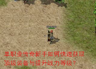 ��ְҵ����������ο��ٻ�ȡ����װ��������ս���ȼ���