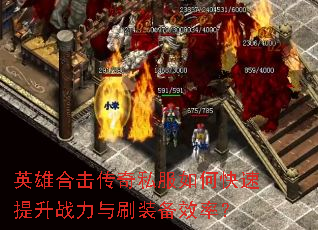 Ӣ�ۺϻ�����˽����ο�������ս����ˢװ��Ч�ʣ�