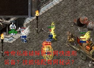 ����˽���ƽ����ο���ˢװ�������ܴ����к��ؾ���