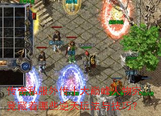 ����˽���⴫ʮ���۷����﾿��������Щ�����淨�뼼�ɣ�