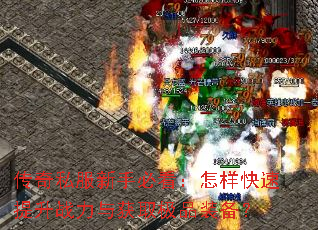 ����˽�����ֱؿ���������������ս�����ȡ��Ʒװ����