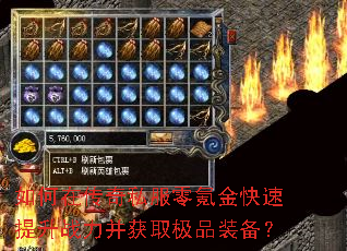 ����ڴ���˽����봽��������ս������ȡ��Ʒװ����