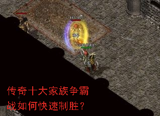 ����ʮ���������ս��ο�����ʤ��