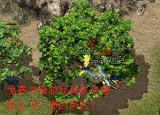 ��Ѵ�����Ϸ��ĺ����ҵ���ԭ����ڣ�