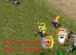 ��Ѵ�����Ϸ��ĺ����ҵ���ԭ����ڣ�