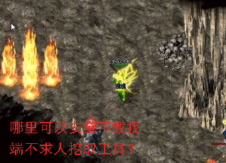 哪里可以安全下载找端不求人挖取工具? 哪里可以安全下载找端不求人挖取工具?