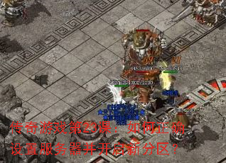 ������Ϸ��23�Σ������ȷ���÷������������·�����