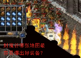 ��ħ�����ŵ�ͼ�����ױ�����װ����