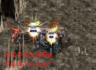 ��ħ�����ŵ�ͼ�����ױ�����װ����