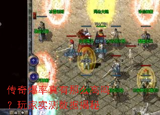 ���汬��������ô�������ʵ�����ݽ���